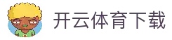 客户端下载